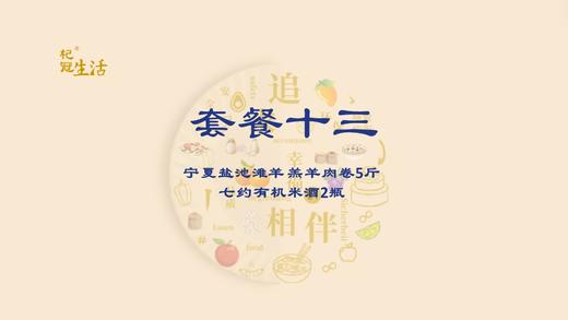 龙跃新春 甲辰年礼 商品图12