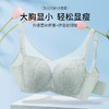 贝佳人薄款透气聚拢大杯内衣抹胸型防走光正品文胸B91606 商品缩略图0