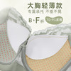 贝佳人“至真”薄模杯围文胸BW902104 商品缩略图1