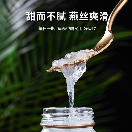 山萃 中粮每日燕窝礼盒500g（100g*5瓶）金丝燕溯源补品 即食燕窝1 商品图3