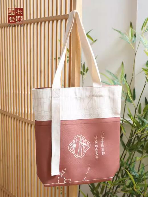 杜甫草堂 见字如甫创意帆布包大容量单肩托特包送女友环保袋 商品图1