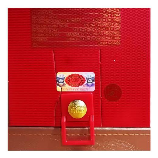 （千）52度剑南春珍藏级浓香型白酒500ml 商品图3