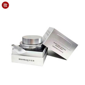 润百颜hace玻胶霜(玻尿酸扶纹靓透精华霜)50g