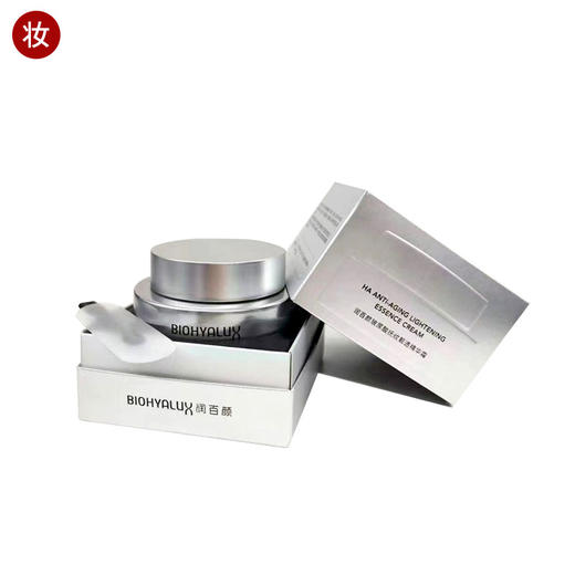 润百颜hace玻胶霜(玻尿酸扶纹靓透精华霜)50g 商品图0