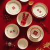 摩登主妇原创欢喜新婚礼物送新人中式红色碗盘筷结婚餐具套装礼盒 商品缩略图4