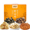 广西马山 山珍礼盒820g 商品缩略图0