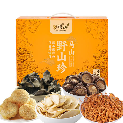 广西马山 山珍礼盒820g 商品图0