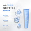 绽妍焕采水润隔离霜30g/支 商品缩略图0