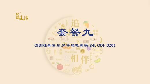 龙跃新春 甲辰年礼 商品图8