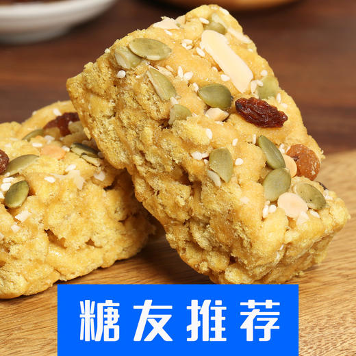 【金品福苦荞坚果沙琪玛 年货礼盒1250克】中老年人 节日送礼 糖人零食 商品图2