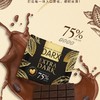 DARX75%黑巧克力70g 商品缩略图1