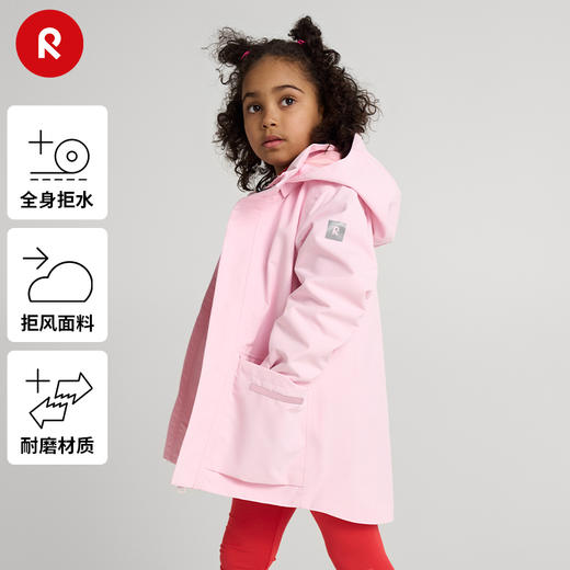 reima男女儿童夹克2024春季新款户外 拒水运动耐磨连帽外套 商品图0