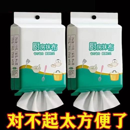 【干湿两用！可重复使用多次！】厨房纸巾！吸油吸水厨房专用纸巾！超强去油擦手纸！懒人抹布干湿两用纸！-BHXH2416 商品图3