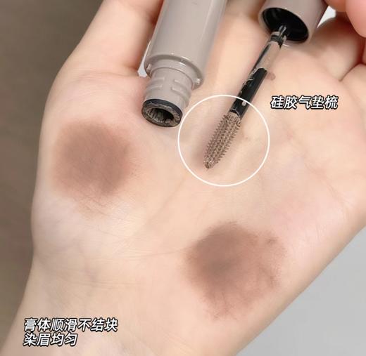 橘朵·Judydol染眉膏自然持久防水持妆不脱色眉毛气垫梳染眉膏 商品图4