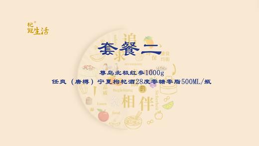 龙跃新春 甲辰年礼 商品图1