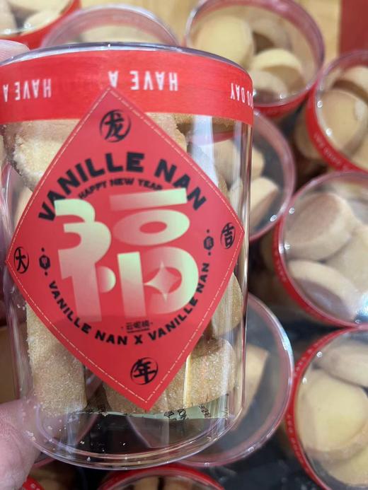 香草钻石莎布蕾 商品图0