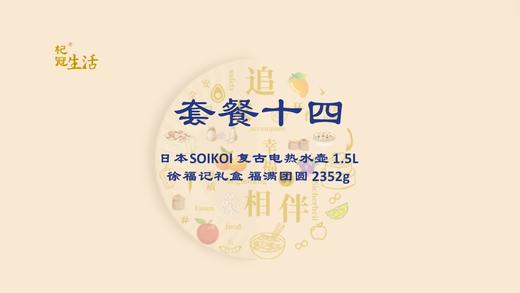 龙跃新春 甲辰年礼 商品图13