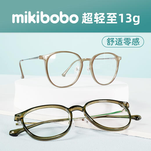 mikibobo新款潮流黑金冷茶色超轻高清防蓝光眼镜（可备注度数） 商品图2