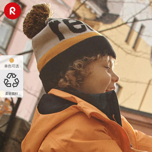 reima男女儿童大童针织帽秋冬新款可爱时尚字母洋气保暖帽子 商品图0