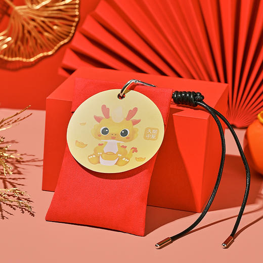 久闻中原龍华富贵龙年本命年书包 包挂件饰品 新年开运配饰 商品图2