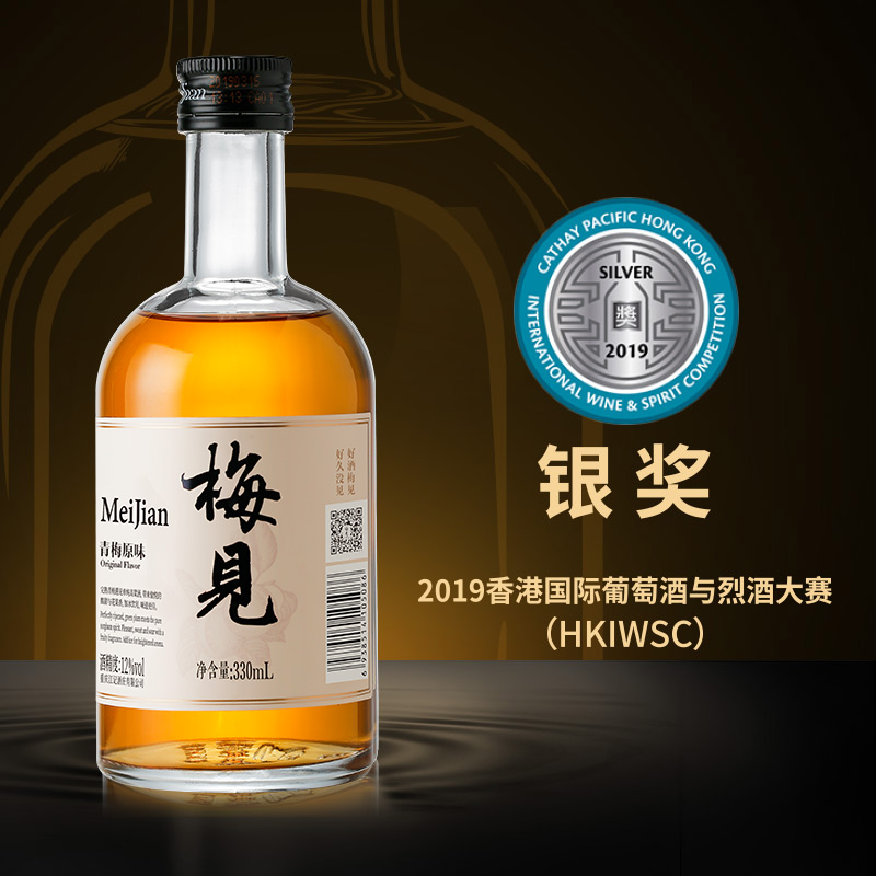 梅见青梅酒 梅香扑鼻 细嗅微醺 酸甜交织