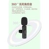 无线麦克风领夹式收音麦器直播主播录音设备夹领式网红吃播降噪麦 商品缩略图7