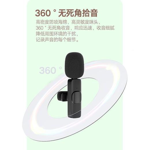 无线麦克风领夹式收音麦器直播主播录音设备夹领式网红吃播降噪麦 商品图7