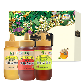 山萃中粮山萃蜜语甜言成熟蜜礼盒1500g