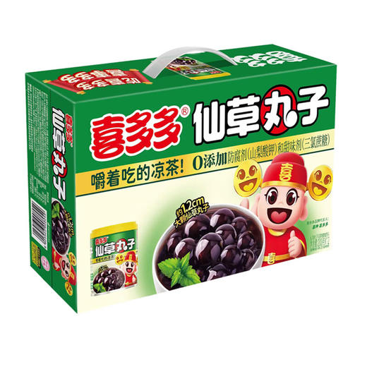 喜多多仙草丸子 200g*12【LY】 商品图0