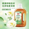 洁劲100衣物除菌液/1kg 商品缩略图0