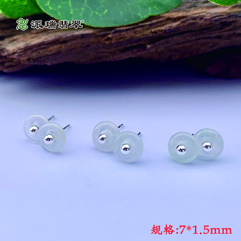 派瑞翡翠 翡翠耳饰 冰种 无色
