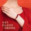 【本命手链 太sui神器！】本命年sui神器 转yun神器 朱砂手串 转yun珠 三合手链！-HTS01 商品缩略图1