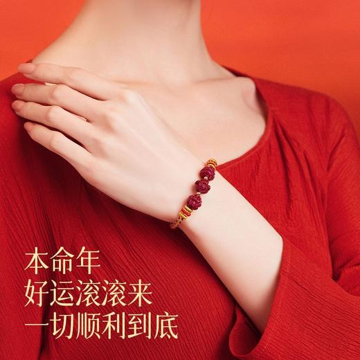 【本命手链 太sui神器！】本命年sui神器 转yun神器 朱砂手串 转yun珠 三合手链！-HTS01 商品图1