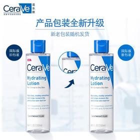 适乐肤修护保湿化妆水200ml