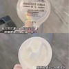佰草集烟酰胺焕亮修护白泥面膜6g*7颗(效期2026年1月) 商品缩略图3