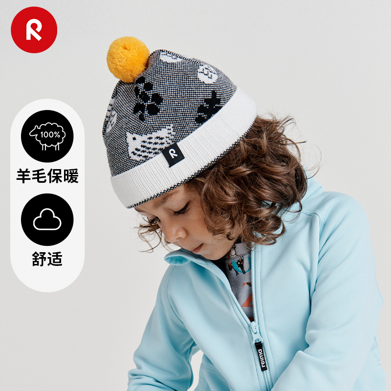 reima男女儿童大童帽子秋季新款保暖羊毛可爱印花休闲针织帽