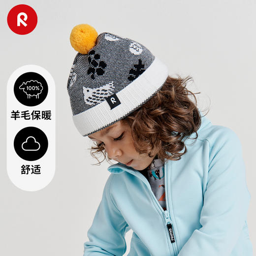 reima男女儿童大童帽子秋季新款保暖羊毛可爱印花休闲针织帽 商品图0