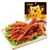 沙发猫虎皮凤爪五香味120g 商品缩略图0