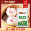 5kg/10kg五得利五星金特精小麦粉 商品缩略图1