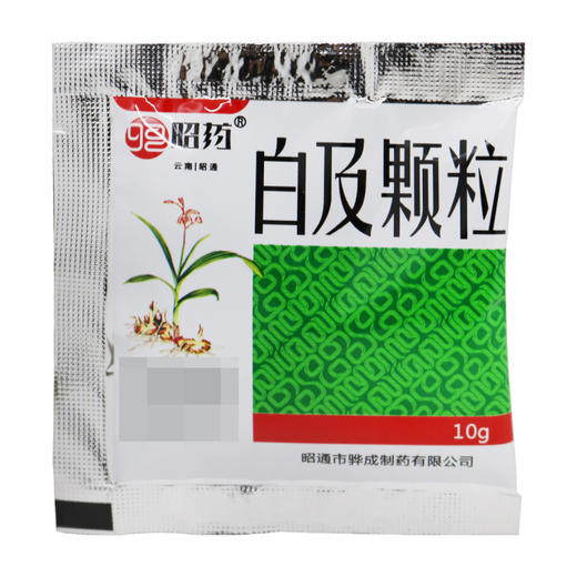 昭药,白及颗粒【10g*20袋】昭通骅成 商品图6