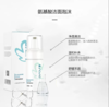 绽妍洁面泡沫100ml/盒 商品缩略图2