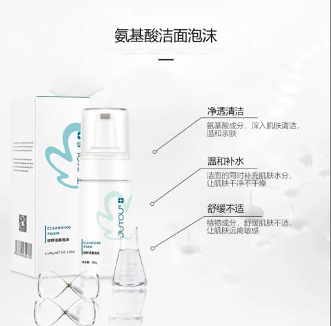 绽妍洁面泡沫100ml/盒 商品图2