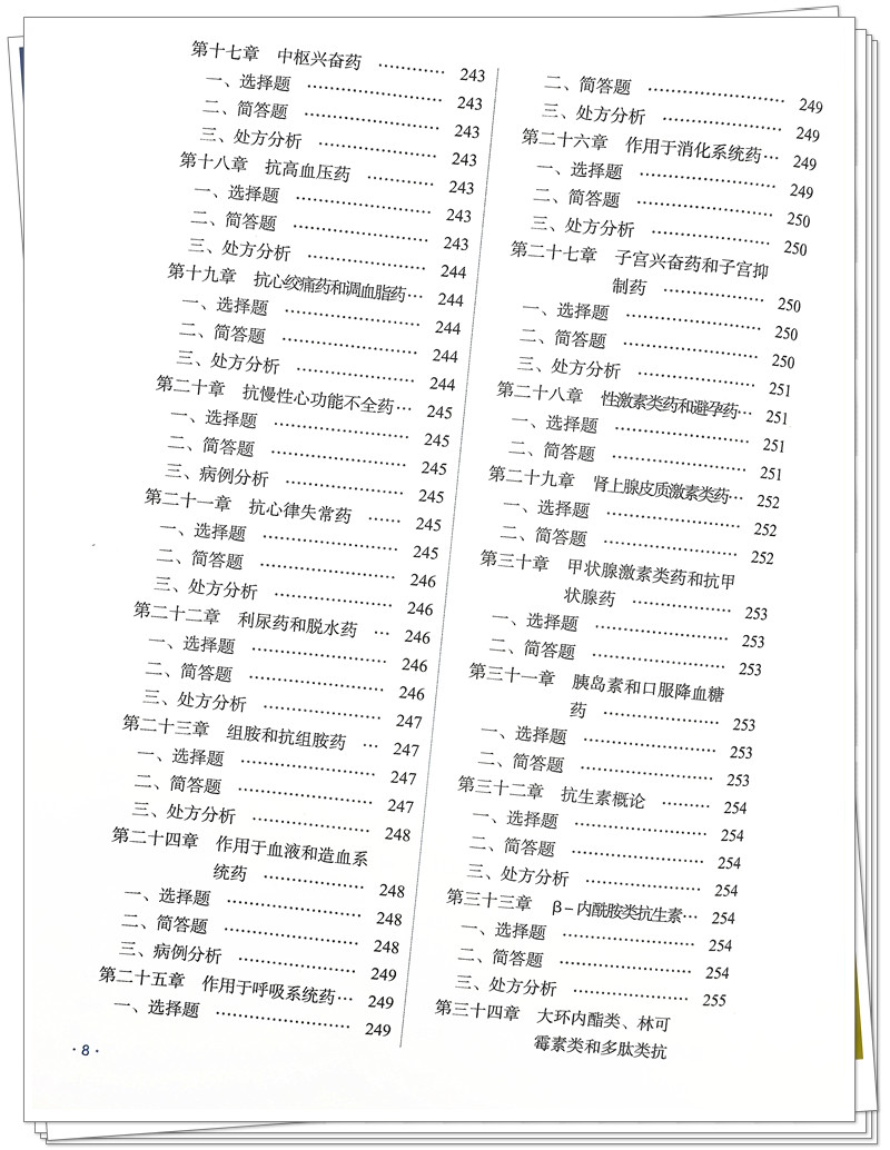 IMG_1367(1)_副本.jpg