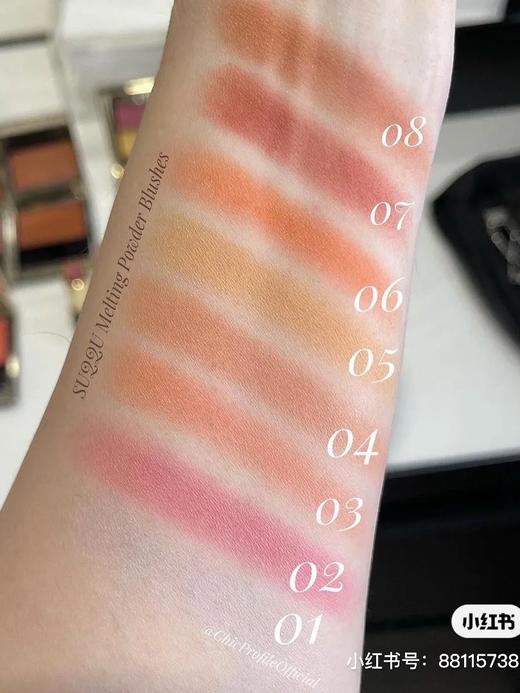 【2.2王炸割肉价】suqqu单色腮红 03恋巡/06夕映（限24.7） 商品图6