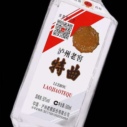 （千）52度泸州老窖特曲酒80版500ml/瓶 商品图2