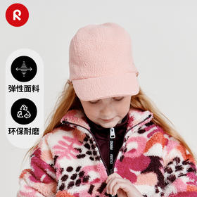 reima男女儿童大童帽子秋季新款可爱休闲纯色透气保暖棒球帽