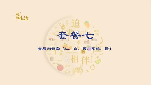 龙跃新春 甲辰年礼 商品图6