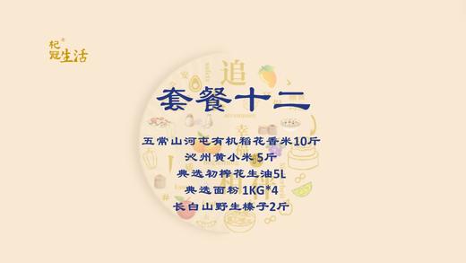 龙跃新春 甲辰年礼 商品图11