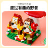 乐高积木L40711创意百变系列刺猬野餐会 商品缩略图3
