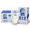 澳牛纯牛奶 250ml*20【LY】 商品缩略图0